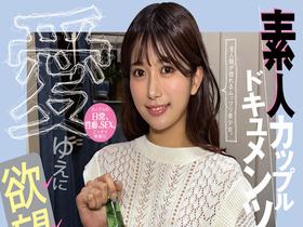 ホイホイラバー26~コノコノハメドリ~ サンプル動画サムネイル